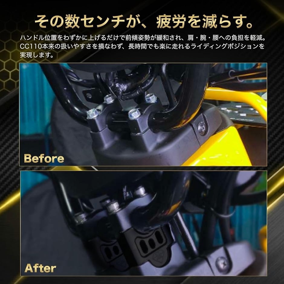 クロスカブ CC110 JA60 専用 カスタムパーツ ハンドルポスト ハンドル