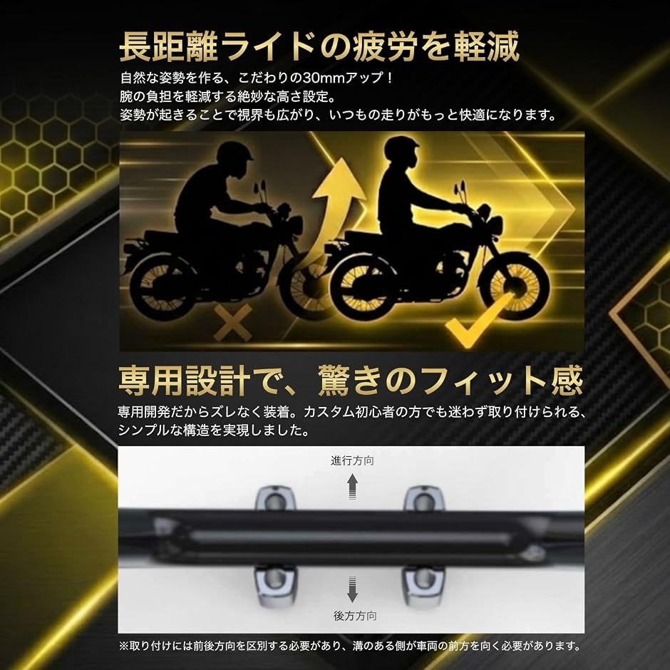クロスカブ CC110 JA60 専用 カスタムパーツ ハンドルポスト ハンドル