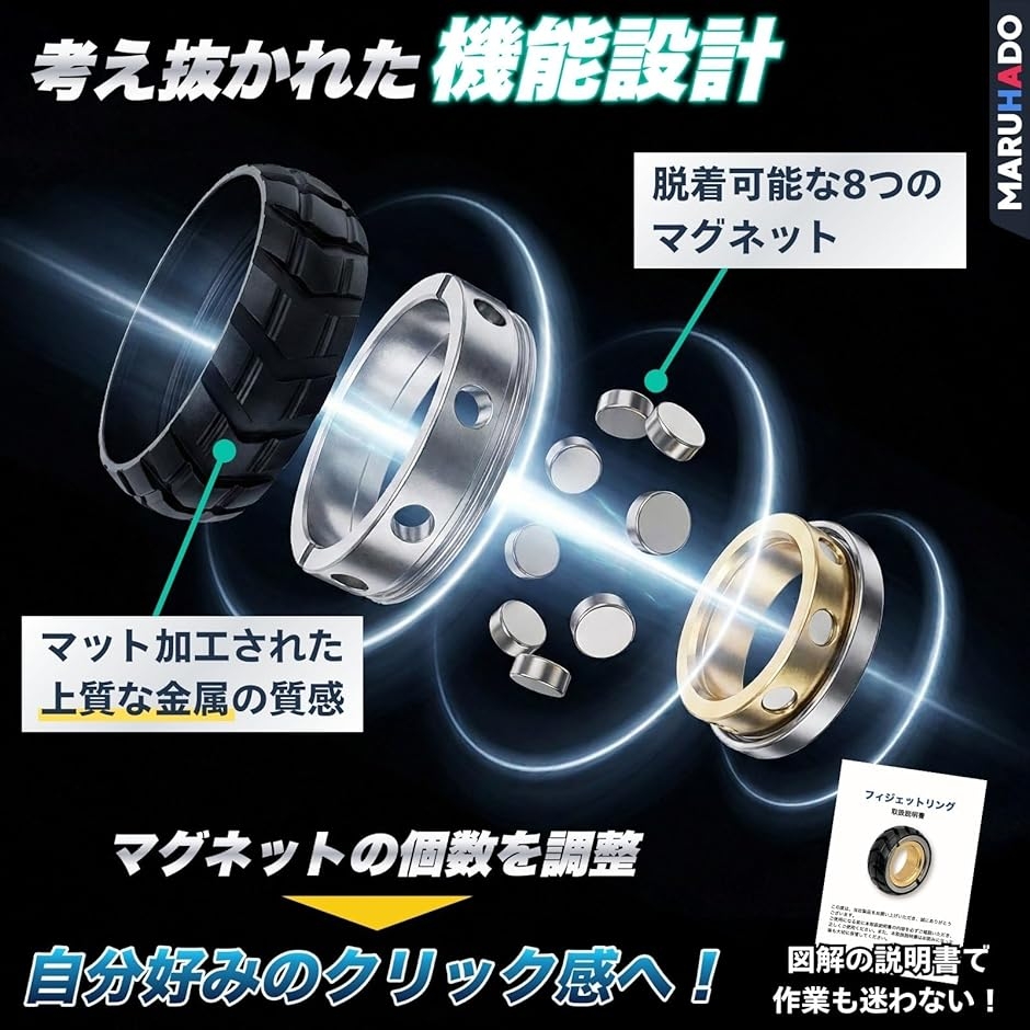 フィジェットトイ（ブランド登録なし）のおすすめ人気商品一覧 通販