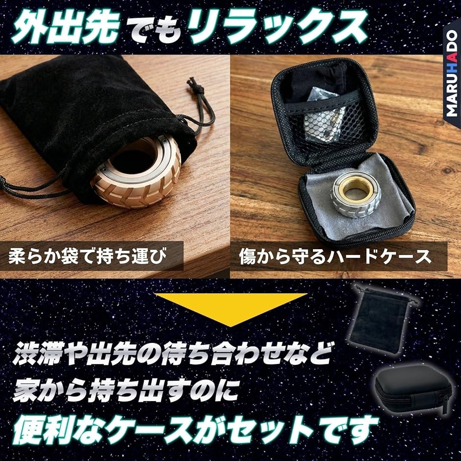 フィジェットトイ（ブランド登録なし）のおすすめ人気商品一覧 通販