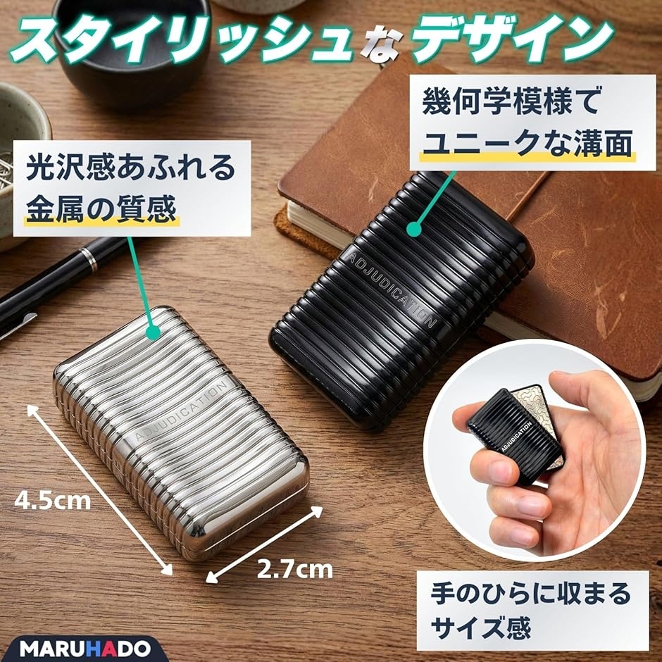 フィジェットスライダー フィジェットトイ 音叉機能 マグネット式