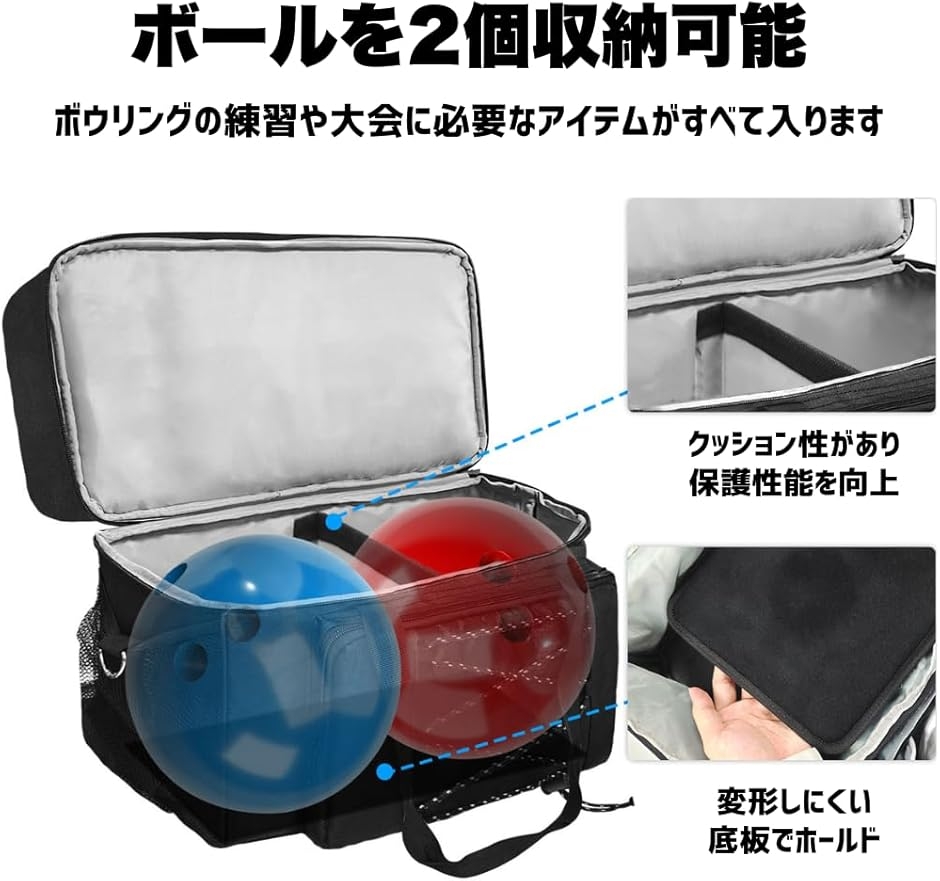 ボウリングバッグ 2個（ボウリング用バッグ）｜ボウリング｜その他の