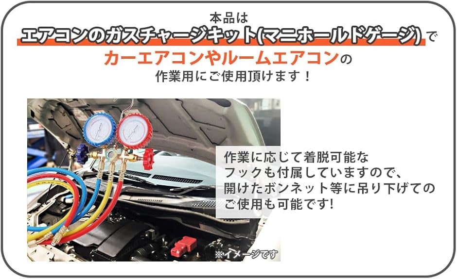 エアコンガスr12のおすすめ人気商品一覧 通販 - Yahoo!ショッピング