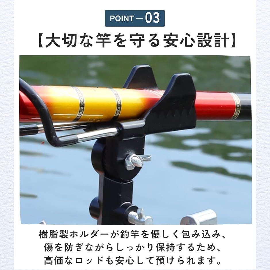 ロッドホルダー 多機能 クランプ キーパー 釣り竿 竿受け スタンド