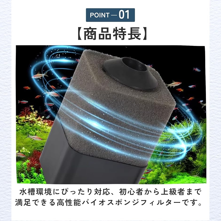 スポンジフィルターの商品一覧 通販 - Yahoo!ショッピング