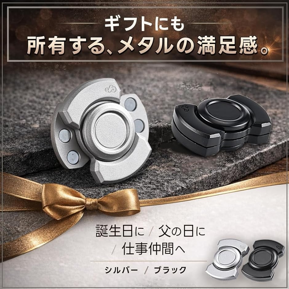 フィジェット スライダー 3in1 手遊び 暇つぶし クリッカー よく回る