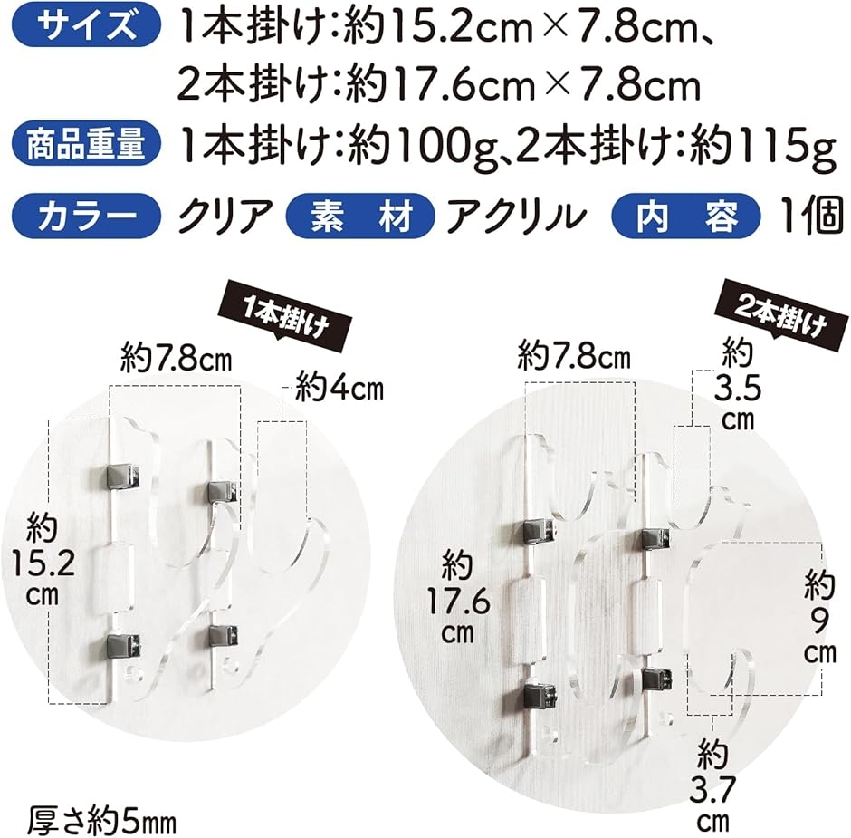 刀掛け 刀掛台 壁掛け アクリル 模造刀 日本刀 スタンド 展示 透明