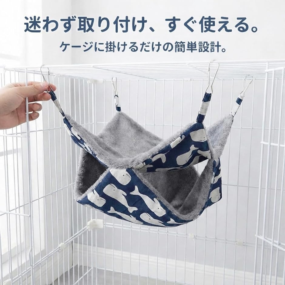 チンチラ ハンモック ハウス ステップ ケージ デグー フェレット