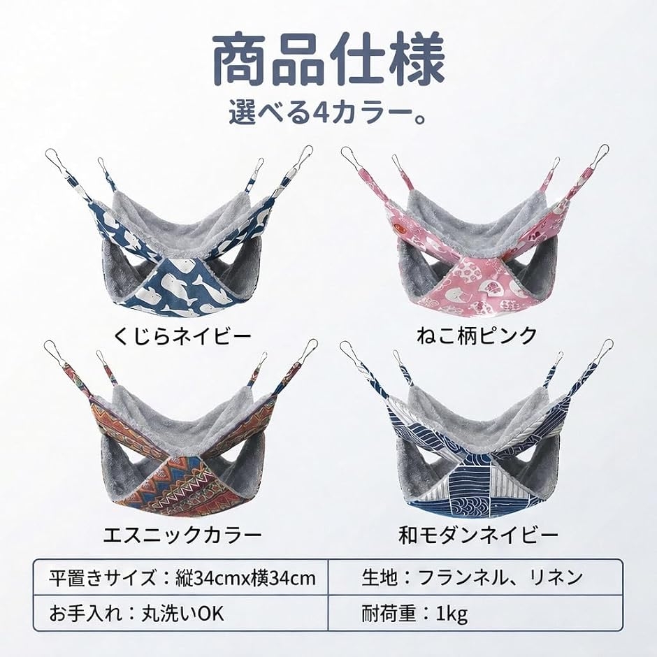 チンチラ ハンモック ハウス ステップ ケージ デグー フェレット