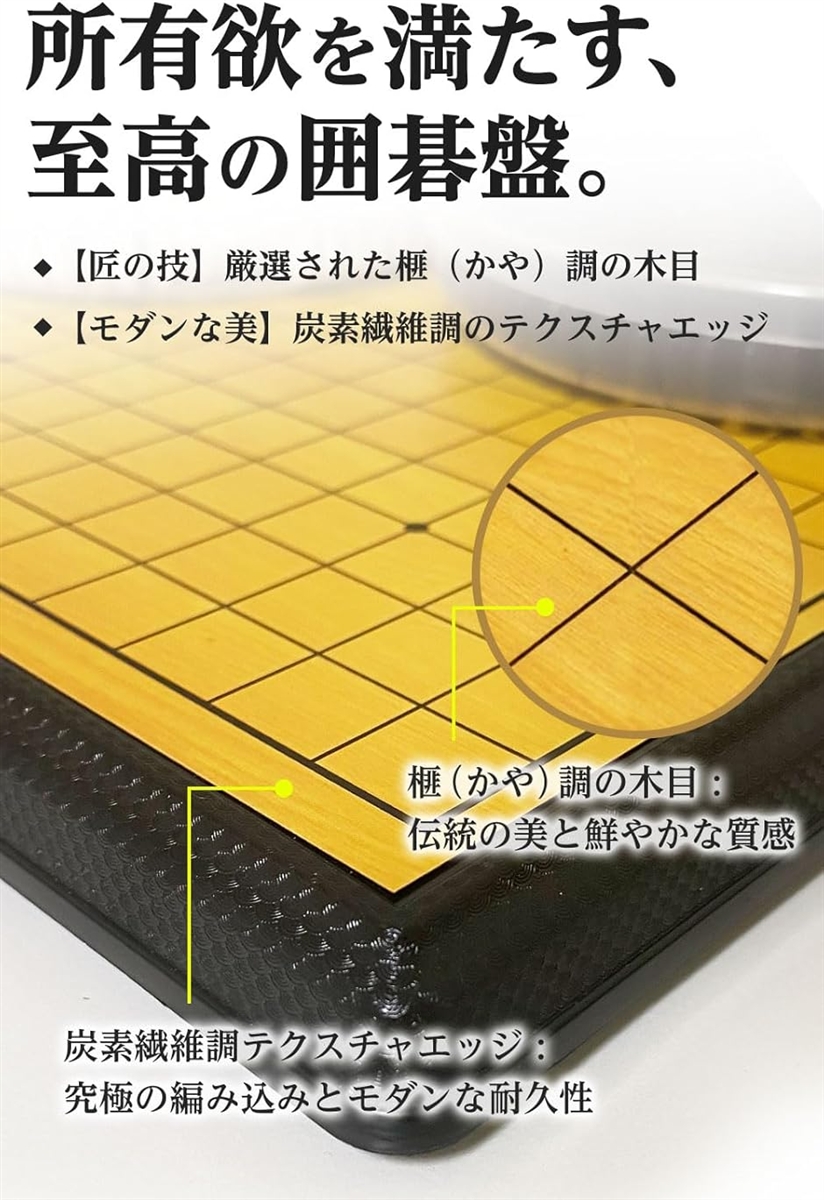 囲碁 ポータブル マグネット式 碁石361個 防水 囲碁盤 19路盤 碁石