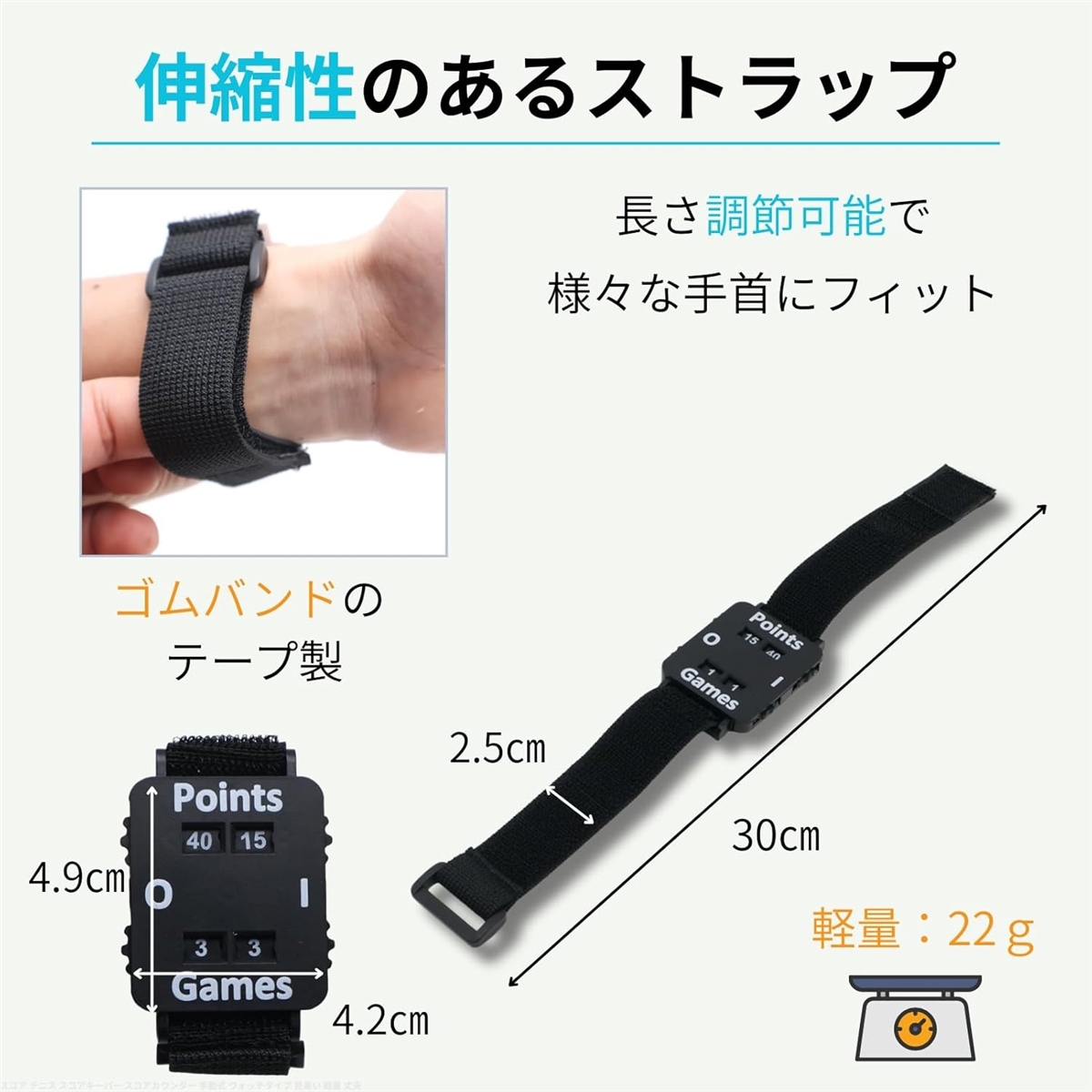 オリジナルスコアカウンター スコア テニス スコアキーパー スコアカウンター ダイヤル式 ウォッチ