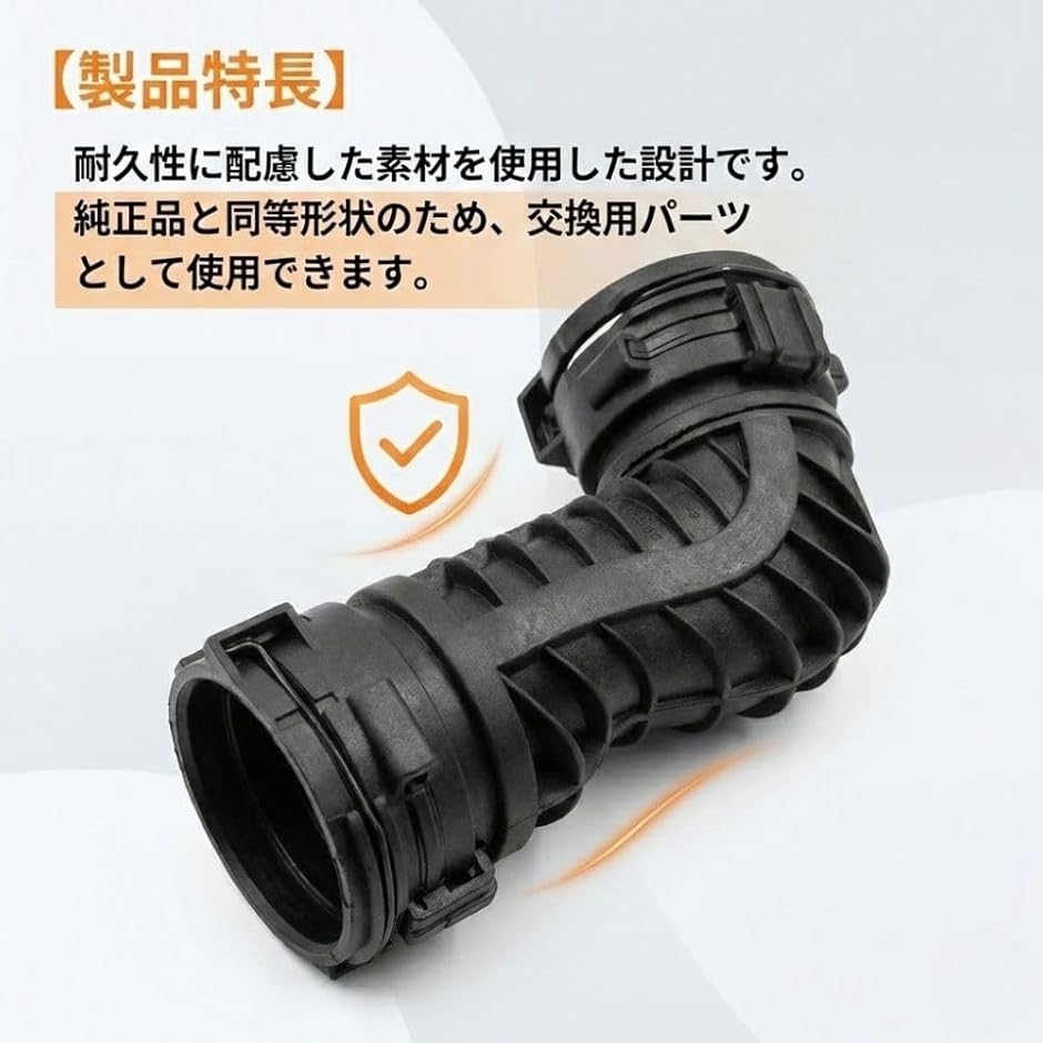 ノート E12 スーパーチャージャーダクト インテークパイプ エアー