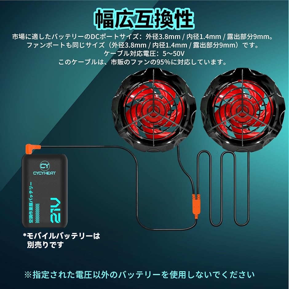 空調作業服 ファンのみ 21V 超高出力 薄型...の詳細画像3