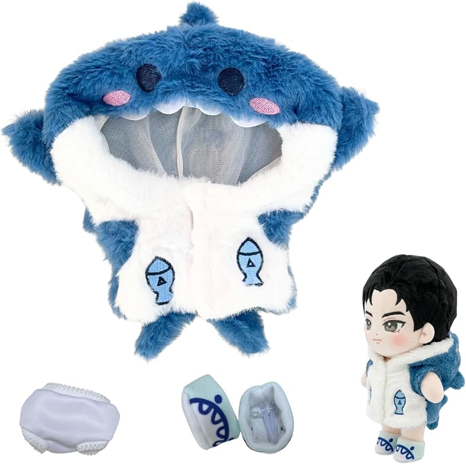 ぬい服 20cm サメ 着ぐるみ ぬいぐるみ 着せ替え 人形 魚 海 ふわふわ