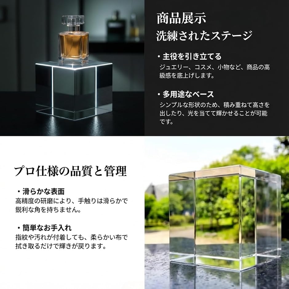 K9クリスタルガラス 透明キューブ 展示台 ディスプレイスタンド 撮影用