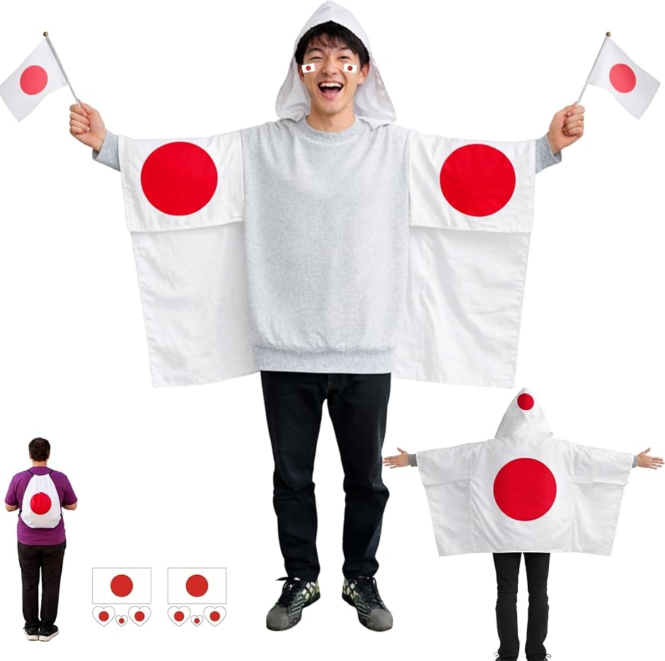 日本国旗 フード付きマント 応援グッズ サッカー観戦 スタジアム 大判150cm 手旗2本 タトゥー ...