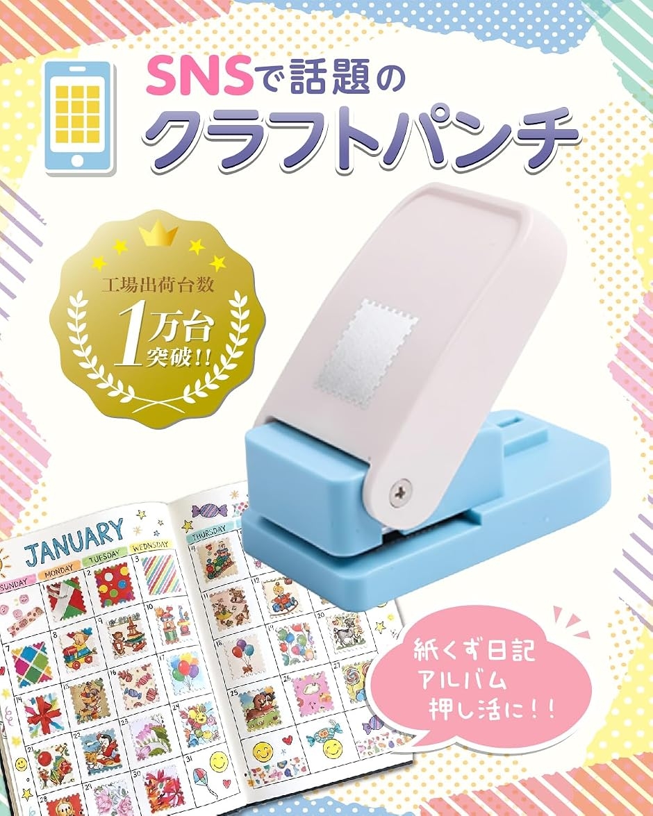 切手のおすすめ人気商品一覧 通販 - Yahoo!ショッピング