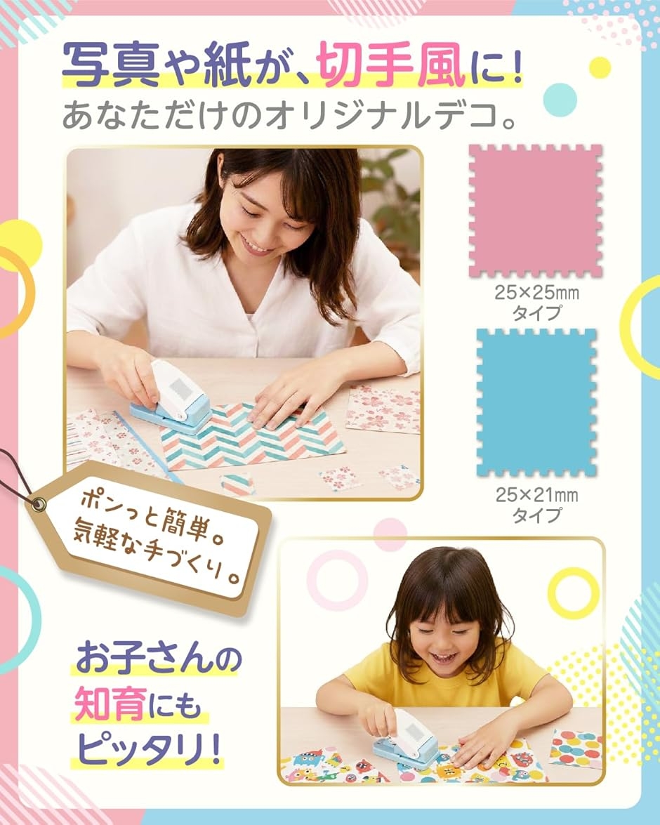 クラフトパンチ（パンチ）｜文具、ステーショナリー | キッチン