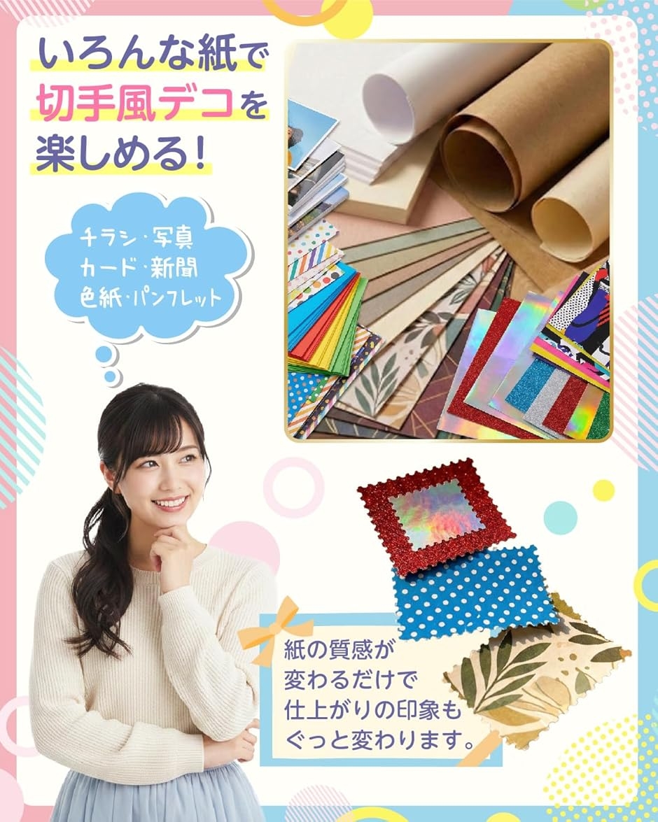 切手のおすすめ人気商品一覧 通販 - Yahoo!ショッピング