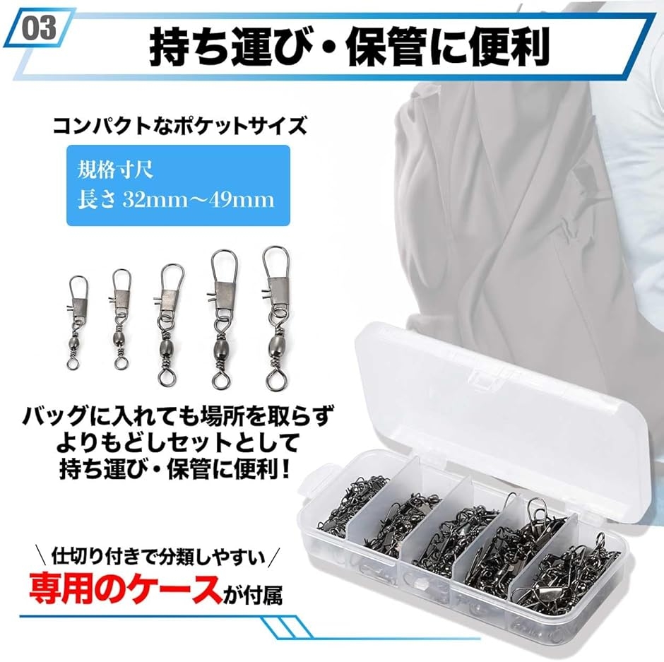 サルカン タル型 スナップ付き スイベル 釣り 仕掛け セット 高強度
