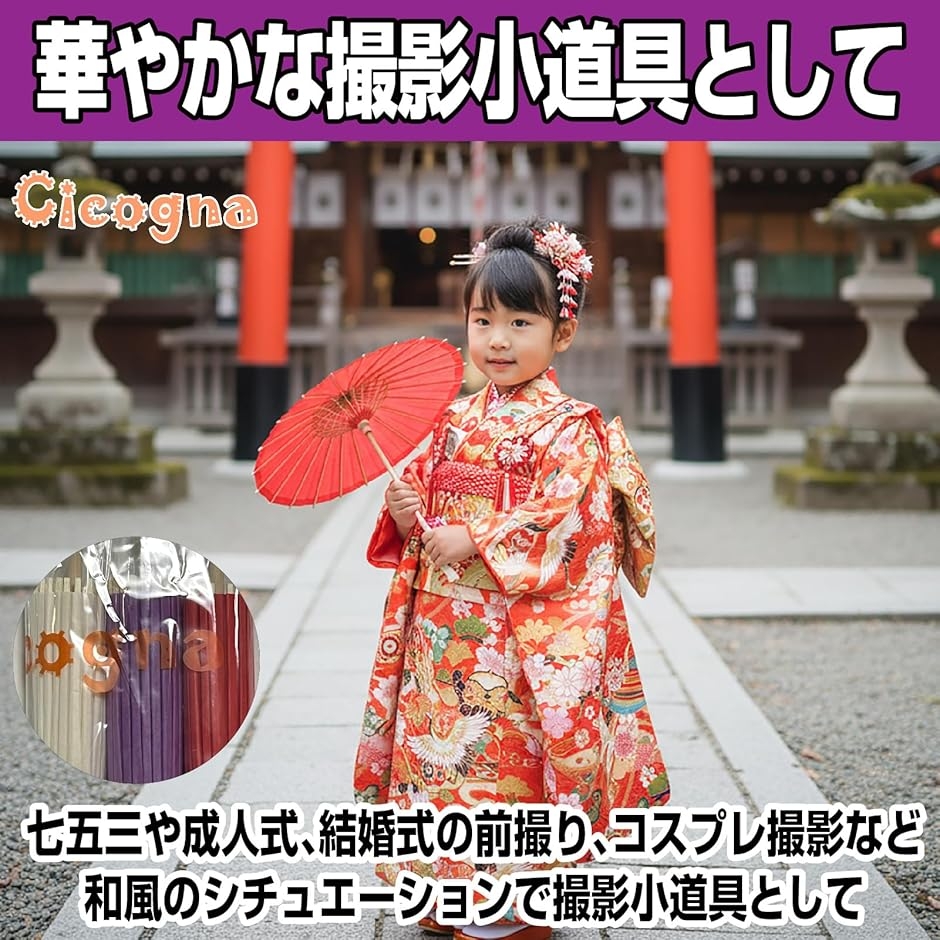 七五三 着物 7歳 フルセット 購入（楽器、手芸、コレクション）の