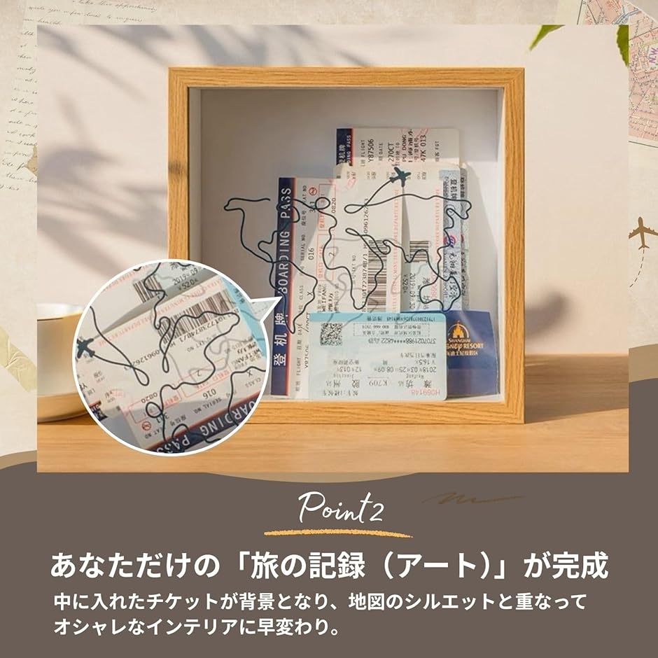 チケット ホルダー 収納 ボックス 壁掛け 思い出 箱 フレーム 旅 旅行