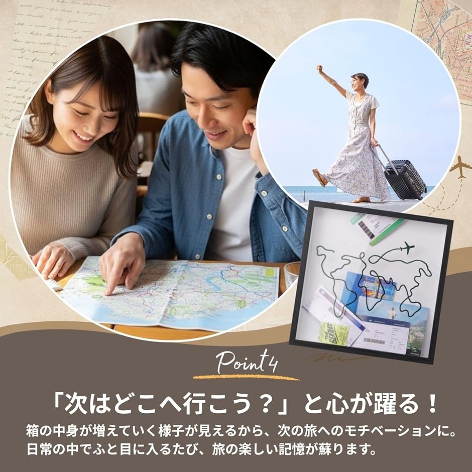 チケット ホルダー 収納 ボックス 壁掛け 思い出 箱 フレーム 旅 旅行