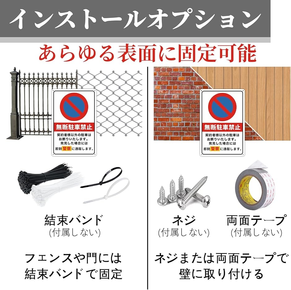 駐車禁止 看板 NO PARKING 無断駐車厳禁 警告プレート サインプレート