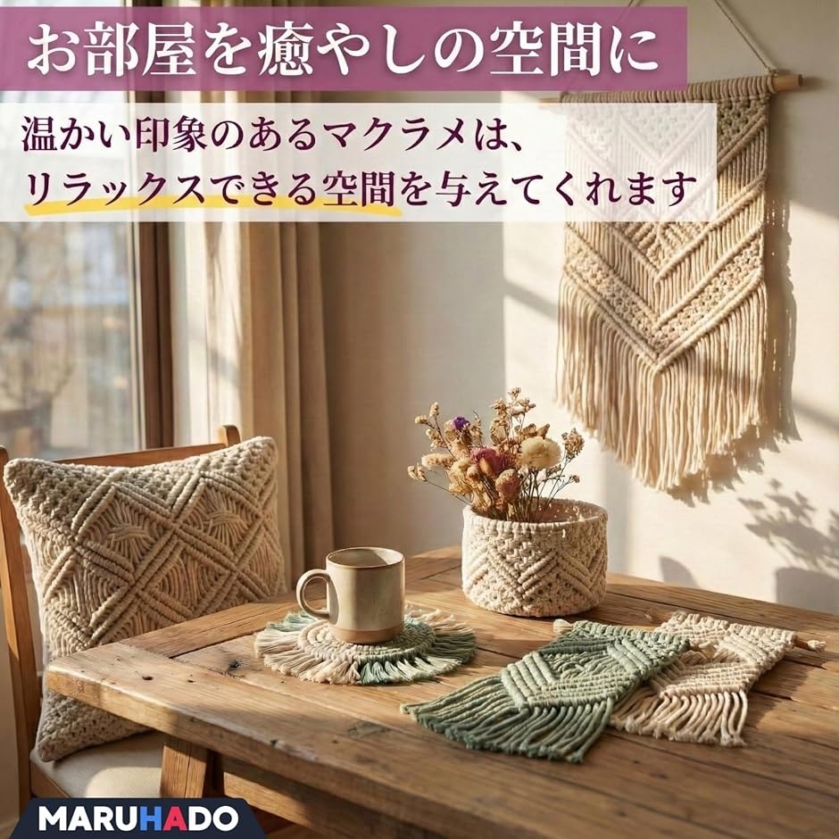 マクラメ糸 マクラメヤーン 3mm 3色セット...の詳細画像3