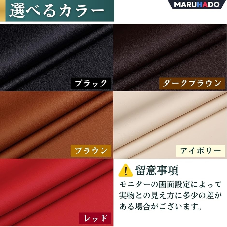 フェイクレザー 合皮 生地 ノリなし 薄手 PVC レザーシート 合皮シート