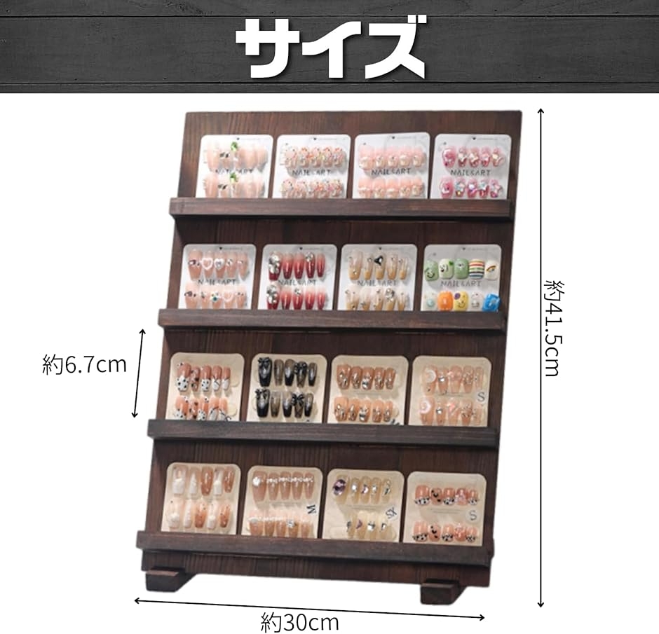 アクセサリースタンド 木製 展示台 陳列棚 什器 ディスプレイ棚 俯瞰