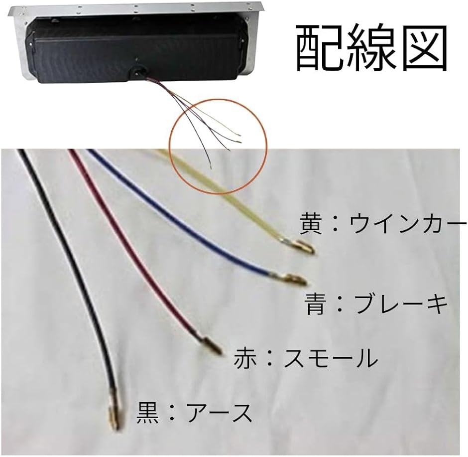 トラック用 LED 角型 テールランプ 三連 左右セット 24V 汎用 赤黄 角