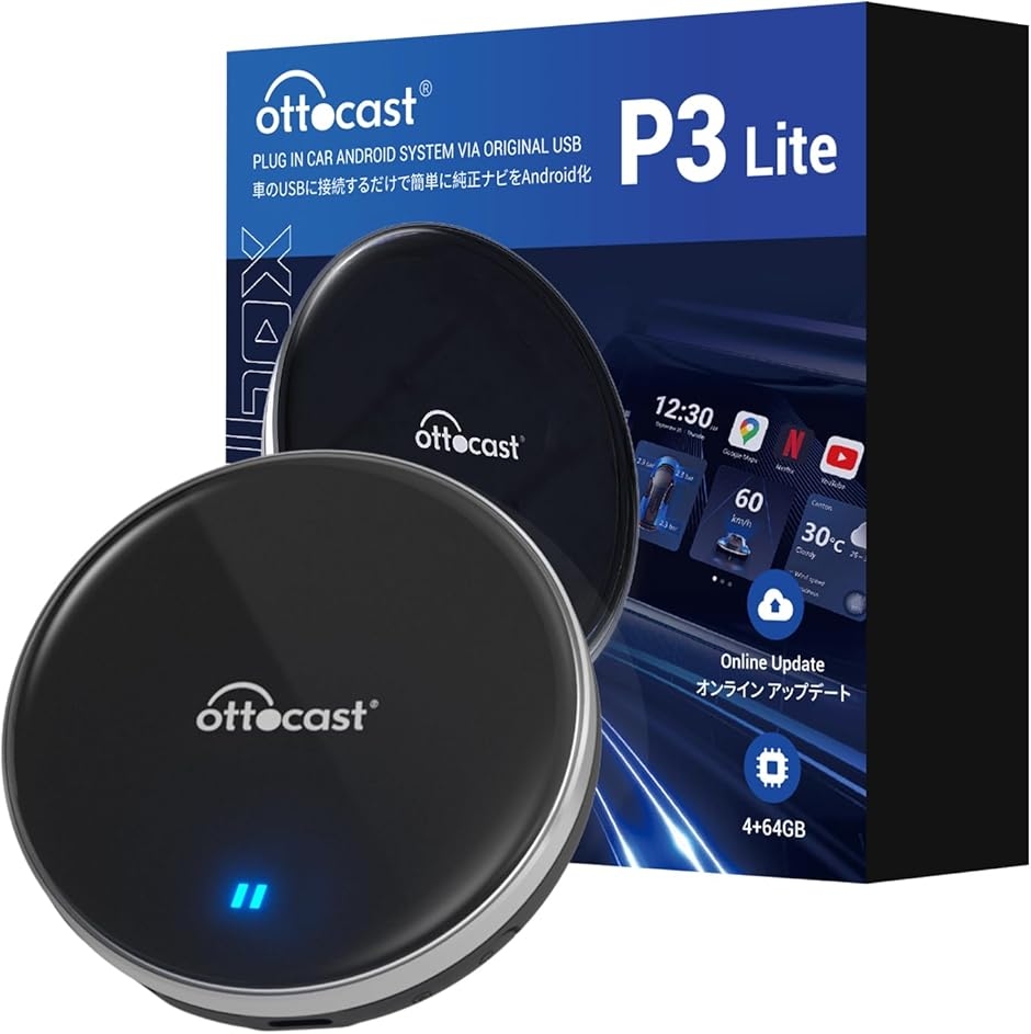�I�b�g�L���X�g OttoAiBox P3 Lite �A�v�����R�ɃC���X�g�[���� CarPlay �A�_�v�^�[ GPS���� ���掋���\ MDM