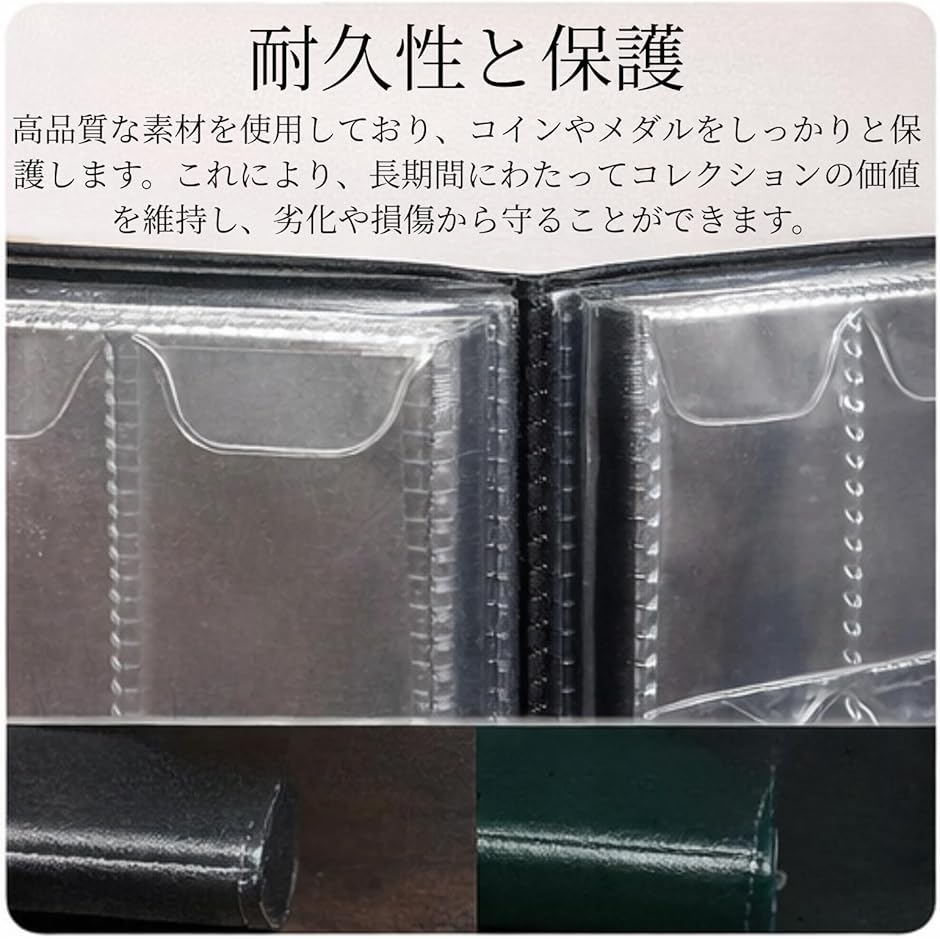 コインアルバム 古銭 記念硬貨 メダル 収集 ...の詳細画像4