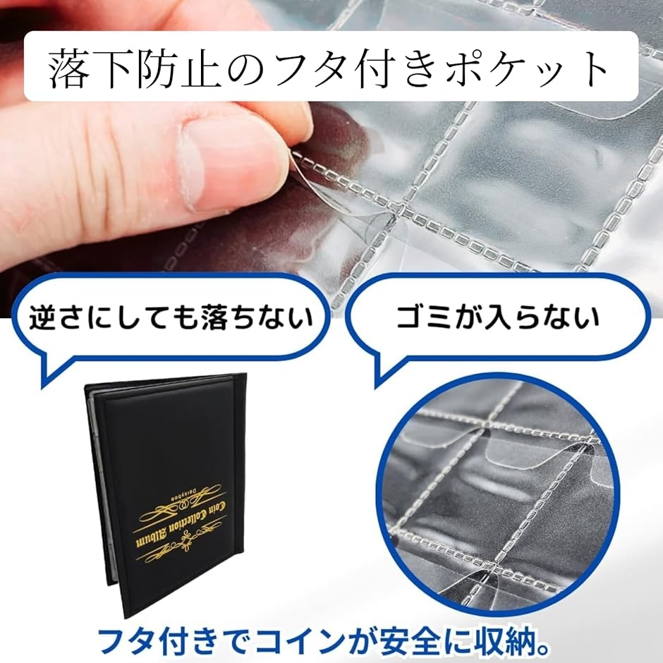 コインアルバム 古銭 記念硬貨 メダル 収集 ...の詳細画像5