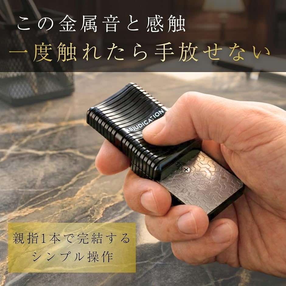フィジェットトイ フィジェットスライダー 金属製 マグネット式 手遊び
