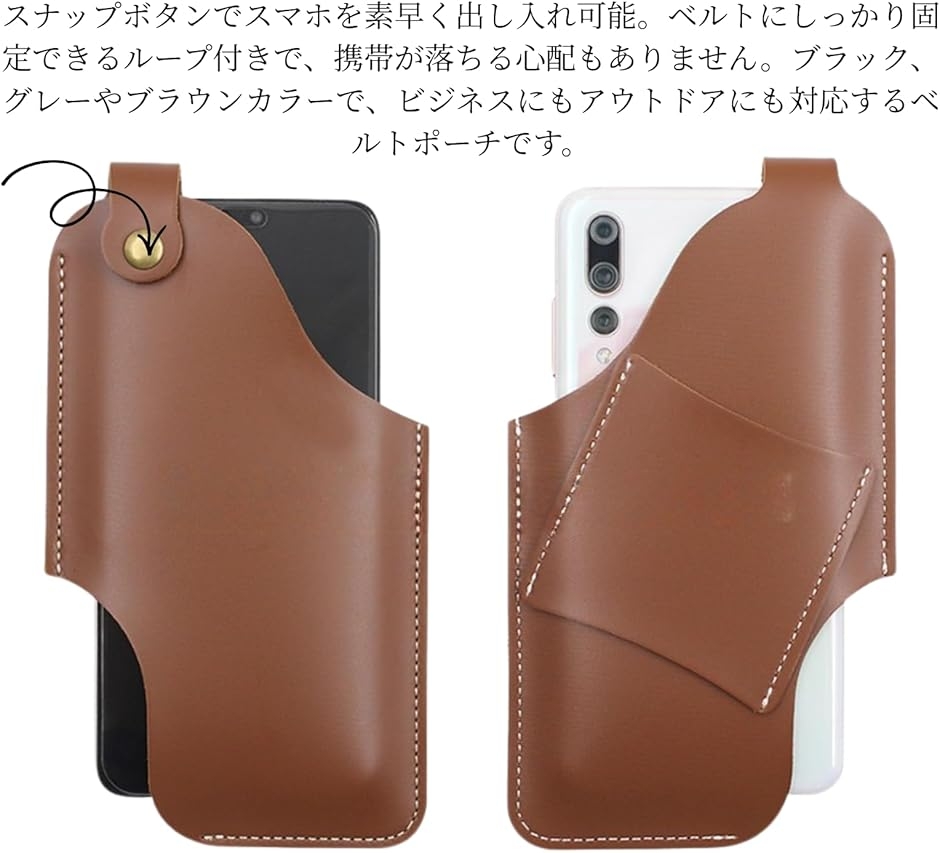 スマホベルトホルダー ホルスター 携帯ケース ウエストポーチ ベルト