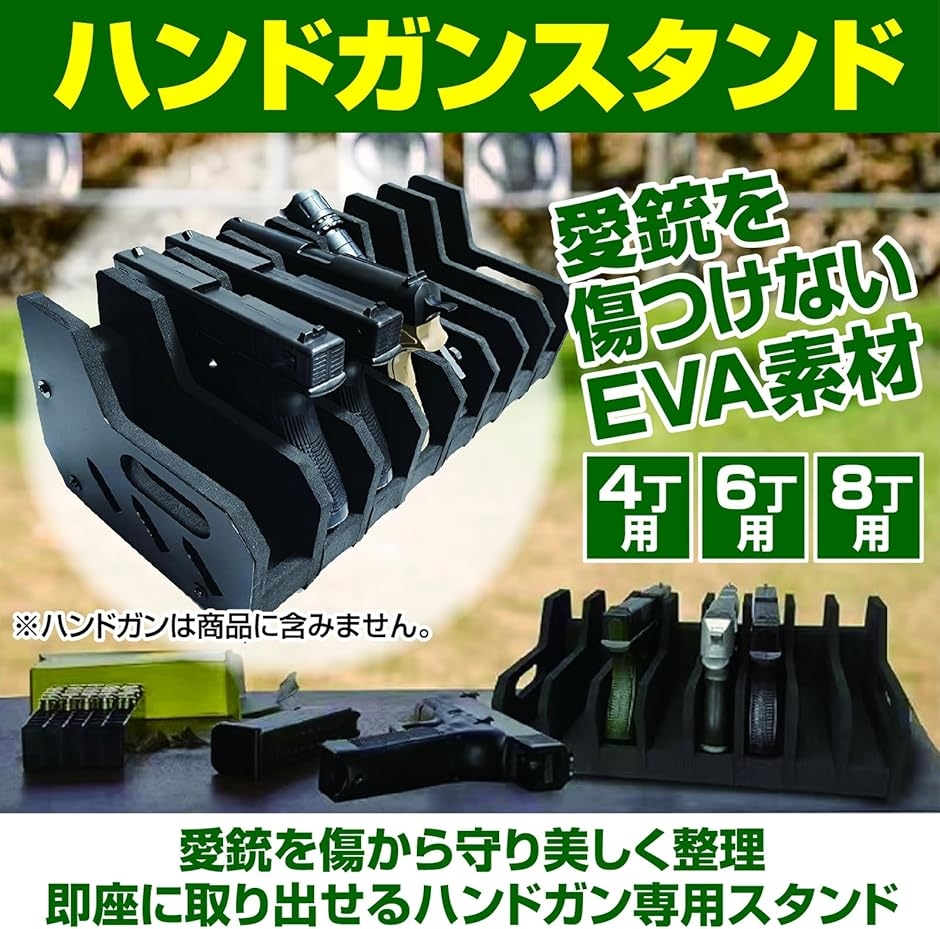 【早期売却希望！】XCORTECH　X3200　MK3　+ハンドガンラック L.A.ホビーショップ / ハンドガンラック-4スロット(ブラック) [品切中