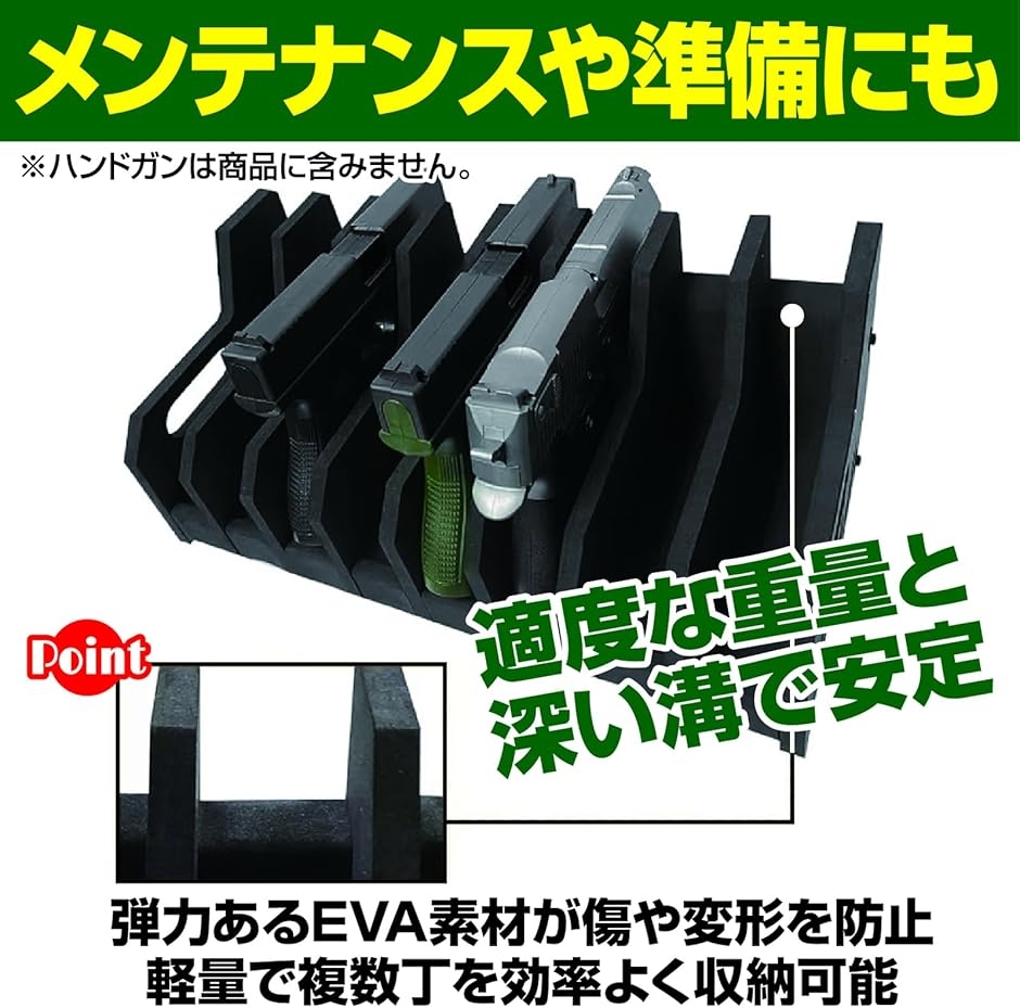 ガンスタンド ハンドガンラック エアガン モデルガン 収納 傷防止 高