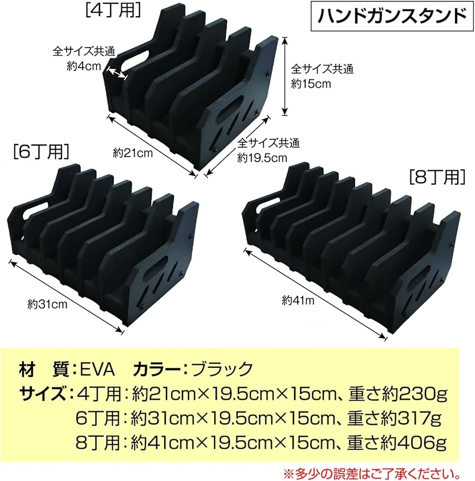 ガンスタンド ハンドガンラック エアガン モデルガン 収納 傷防止 高