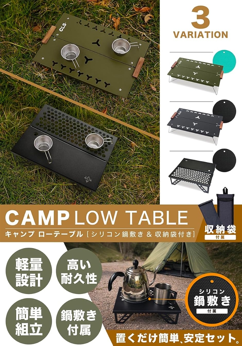 キャンプ テーブル ソロ 折りたたみ ローテーブル 軽量 コンパクト