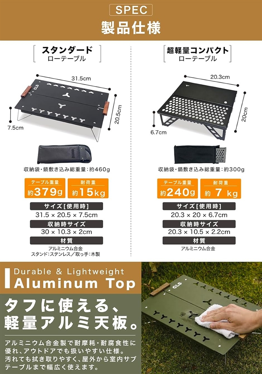 キャンプ テーブル ソロ 折りたたみ ローテーブル 軽量 コンパクト
