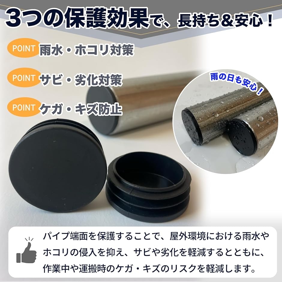 単管パイプのおすすめ人気商品一覧 通販 - Yahoo!ショッピング