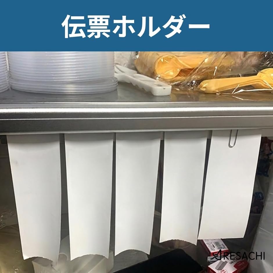 オーダークリッパー 業務用 伝票ホルダー 粘着...の詳細画像1