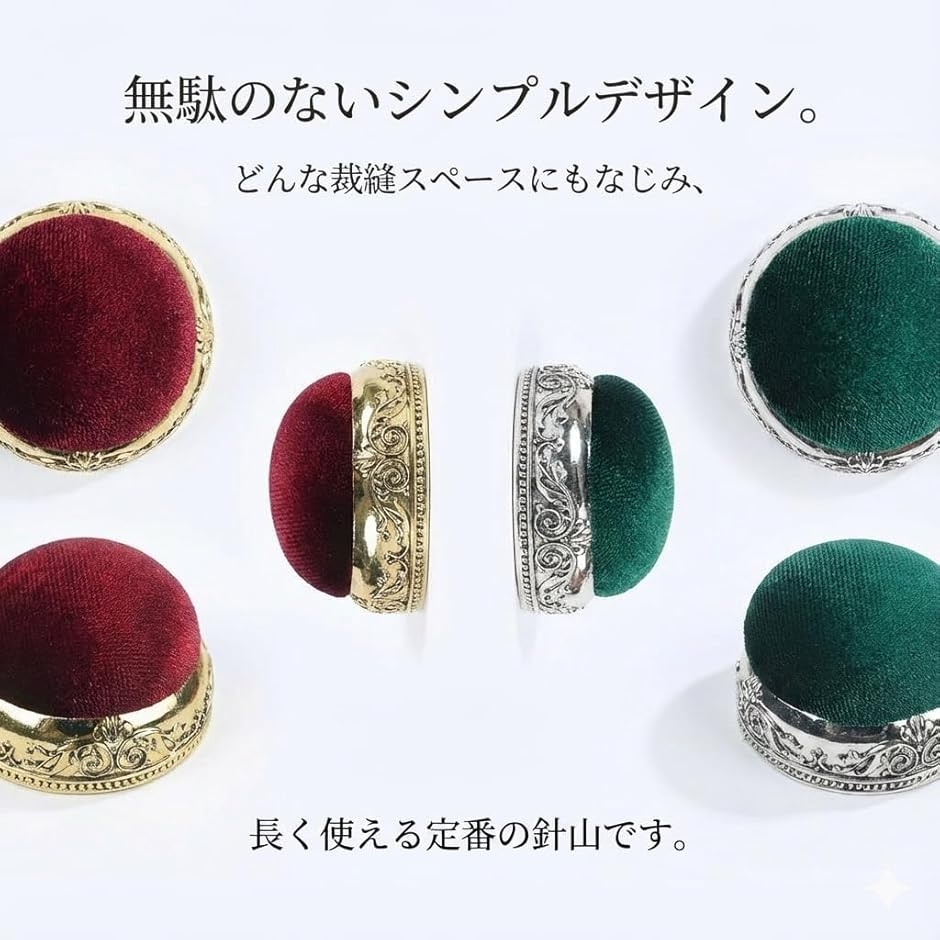 ZakkaTimez 針山 ピンクッション 裁縫 ミニ 針刺し 刺繍 縫い針