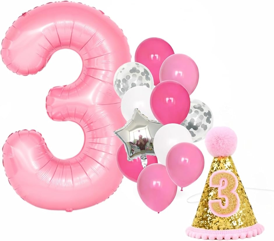 バースデー 飾り付け セット 誕生日 バルーン 帽子 女の子 数字バルーン 写真撮影 a-b6411 (Pink,  3歳)