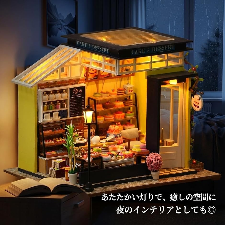 ZakkaTimez ドールハウス キット ミニチュアハウス 木製 初心者 DIY