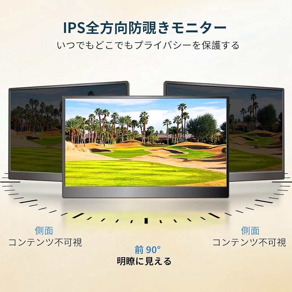 モバイルモニター14インチタッチ FHD ポー...の詳細画像2