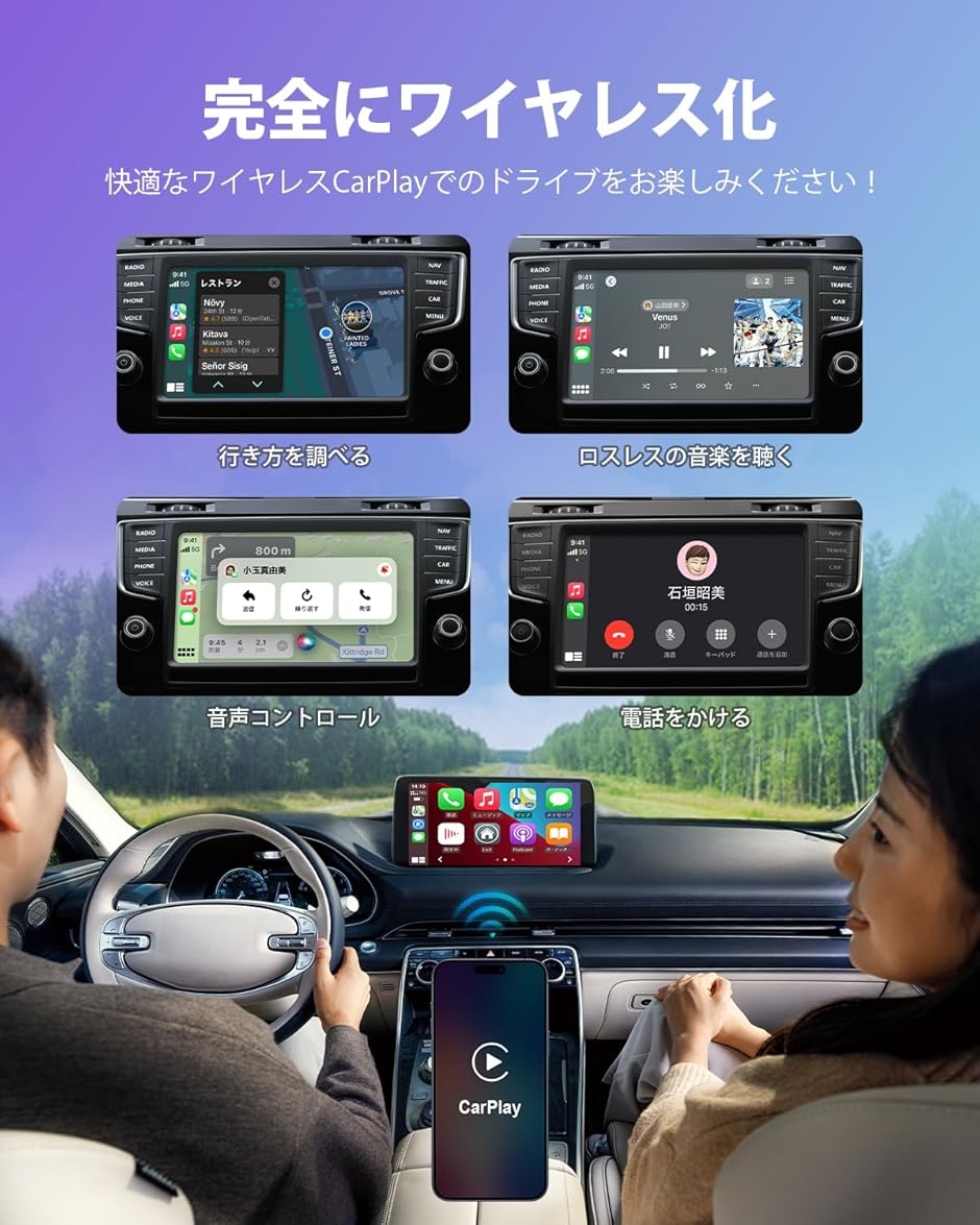 オットキャスト Car TV Mate Pro...の詳細画像3