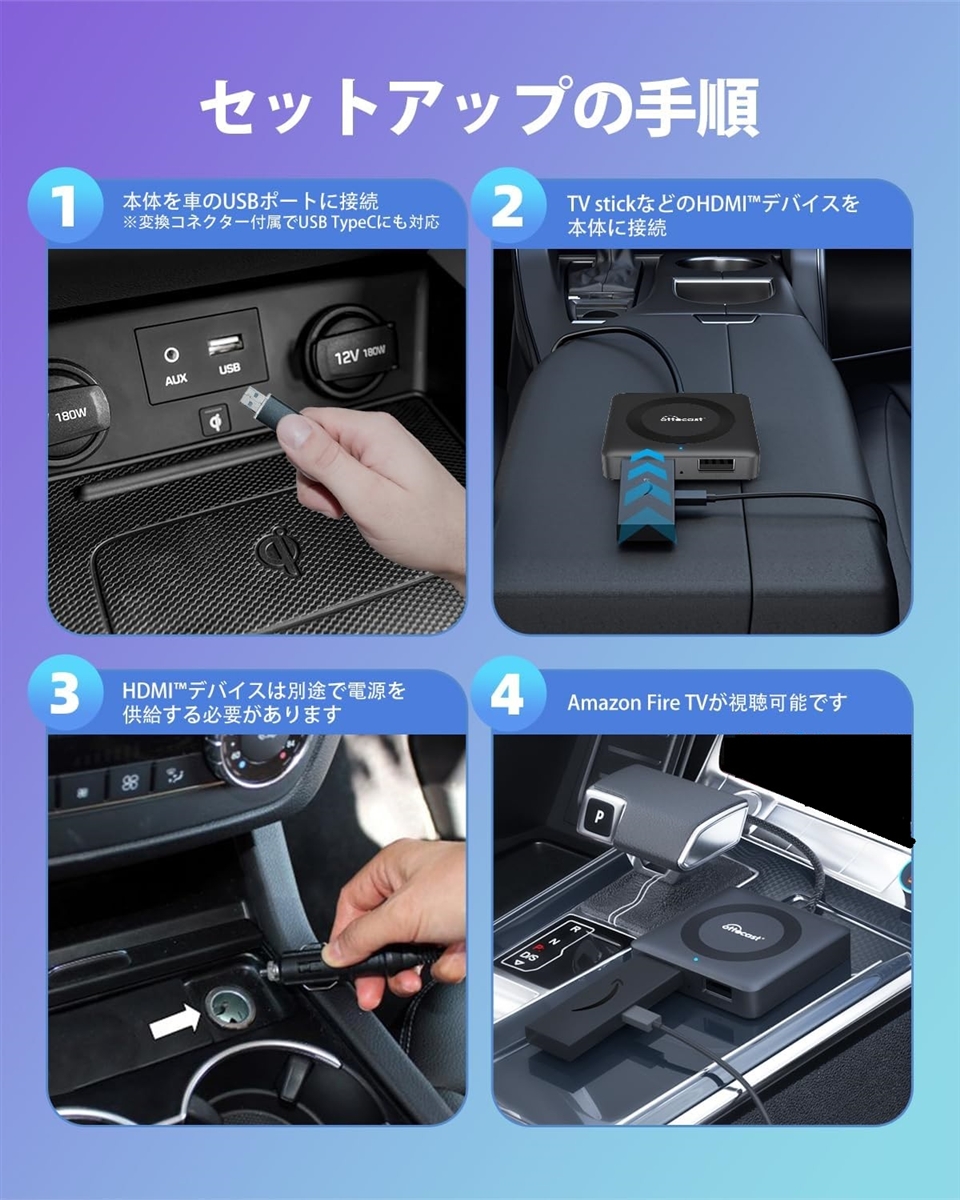 オットキャスト Car TV Mate Pro...の詳細画像4